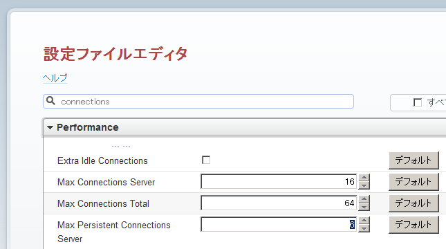 opera-max-connections